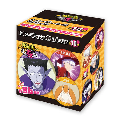 『吸血鬼すぐ死ぬ』 トレーディング缶バッジ(BOX)