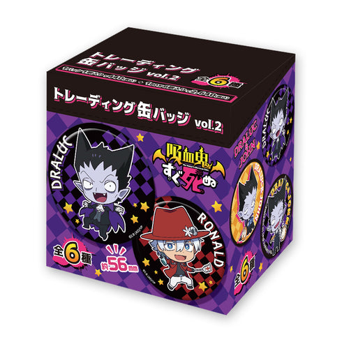 『吸血鬼すぐ死ぬ』トレーディング缶バッジ vol.2(BOX)