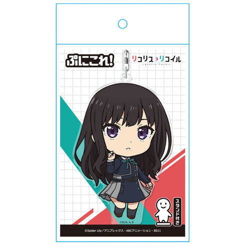 『リコリス・リコイル』ぷにこれ!キーホルダー(スタンド付) 井ノ上たきな