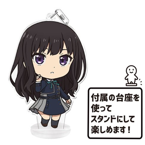 『リコリス・リコイル』ぷにこれ!キーホルダー(スタンド付) 井ノ上たきな