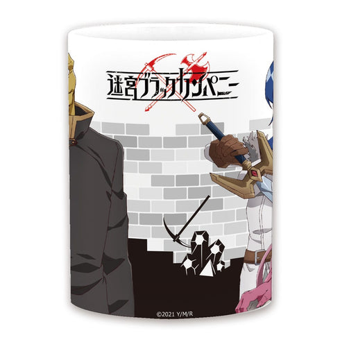 『迷宮ブラックカンパニー』マグカップ