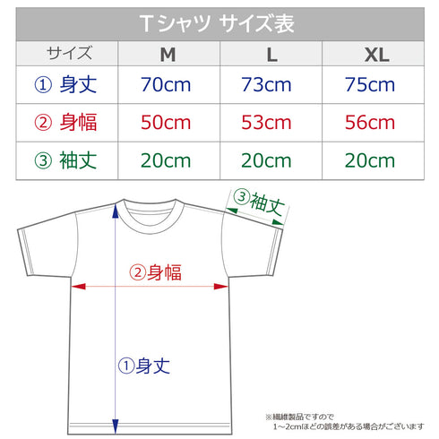 『魔王学院の不適合者』ミーシャの「今日が、人生で一番嬉しい日」Tシャツ