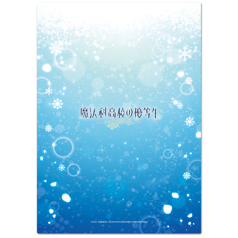 神奇中学的优等生 "清晰文件 B