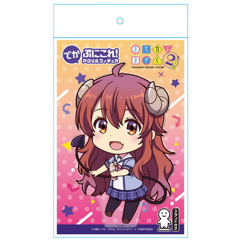 『まちカドまぞく 2丁目 』でかぷにこれ!アクリルフィギュア シャドウミストレス優子