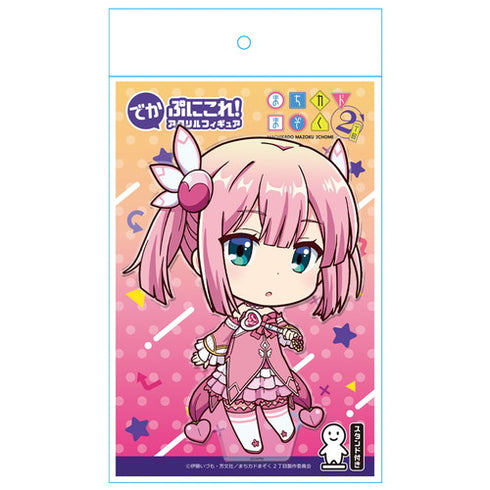 『まちカドまぞく 2丁目 』でかぷにこれ!アクリルフィギュア 千代田桃