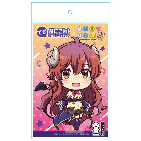 『まちカドまぞく 2丁目 』でかぷにこれ!アクリルフィギュア シャドウミストレス優子 危機管理フォームVer.