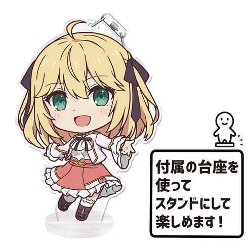 『転生王女と天才令嬢の魔法革命』ぷにこれ!キーホルダー(スタンド付) アニスフィア