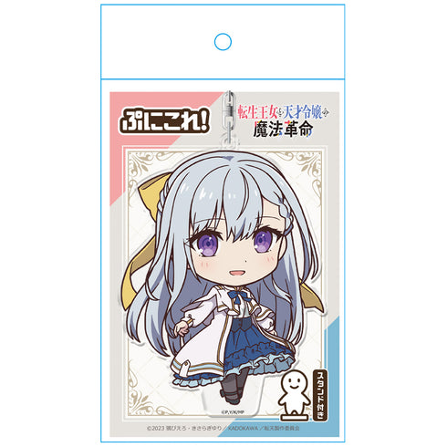『転生王女と天才令嬢の魔法革命』ぷにこれ!キーホルダー(スタンド付)ユフィリア