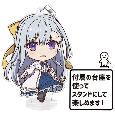 『転生王女と天才令嬢の魔法革命』ぷにこれ!キーホルダー(スタンド付)ユフィリア
