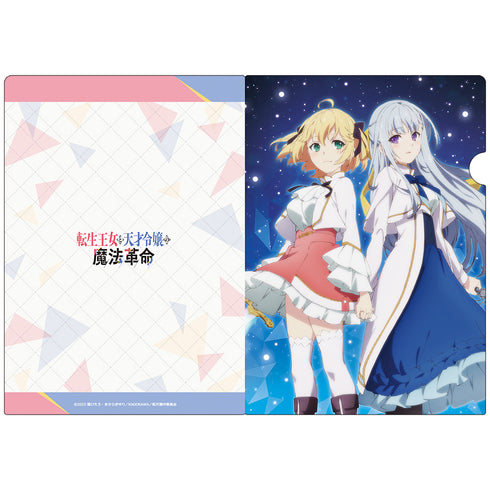 『転生王女と天才令嬢の魔法革命』クリアファイルA