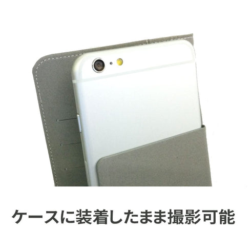 『無職転生 ~異世界行ったら本気だす~』手帳型スマートフォンケース