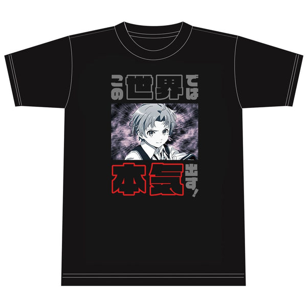 『無職転生 ~異世界行ったら本気だす~ 』この世界では本気出す!Tシャツ
