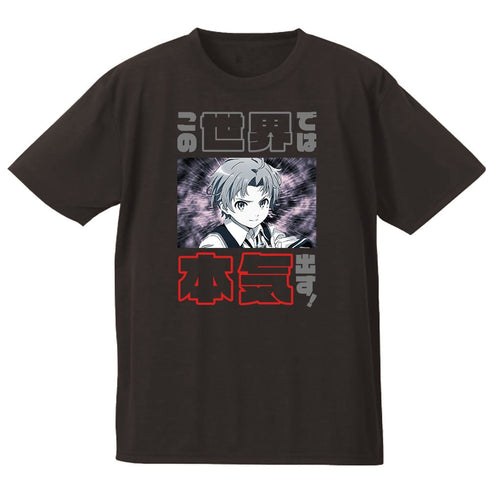 『無職転生 ~異世界行ったら本気だす~ 』この世界では本気出す!Tシャツ
