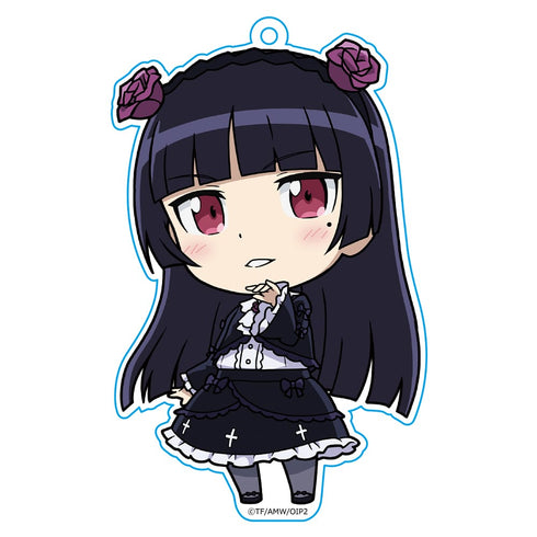 『俺の妹がこんなに可愛いわけがない。』ぷにこれ!キーホルダー (スタンド付) 黒猫