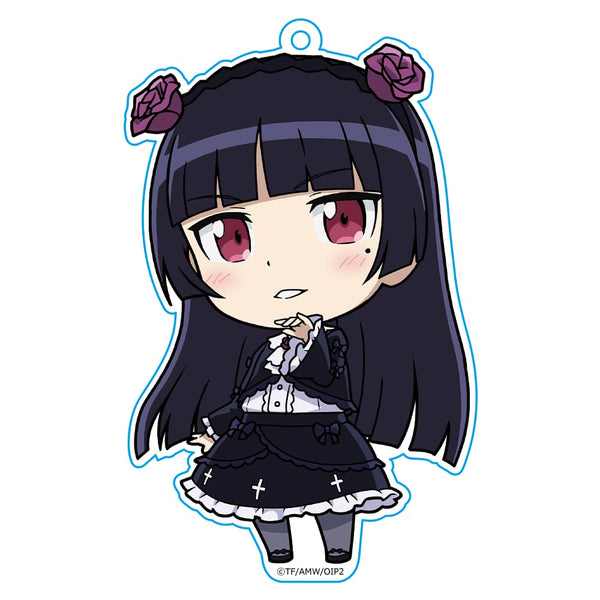 『俺の妹がこんなに可愛いわけがない。』ぷにこれ!キーホルダー (スタンド付) 黒猫