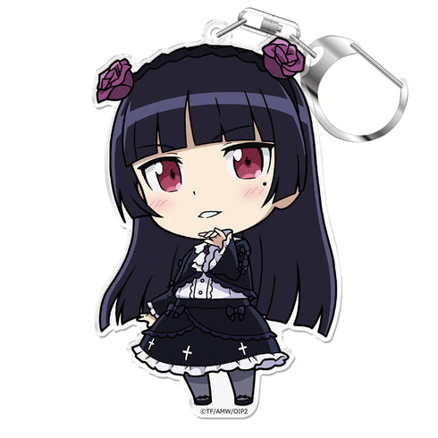 『俺の妹がこんなに可愛いわけがない。』ぷにこれ!キーホルダー (スタンド付) 黒猫