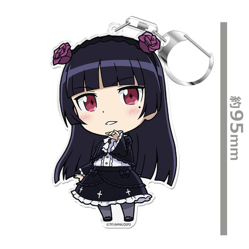 『俺の妹がこんなに可愛いわけがない。』ぷにこれ!キーホルダー (スタンド付) 黒猫