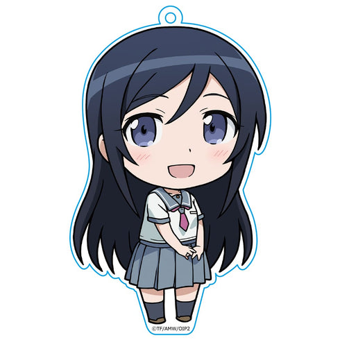 『俺の妹がこんなに可愛いわけがない。』ぷにこれ!キーホルダー (スタンド付) 新垣あやせ
