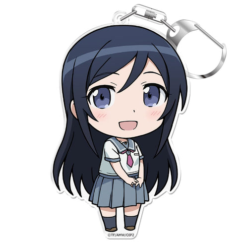 『俺の妹がこんなに可愛いわけがない。』ぷにこれ!キーホルダー (スタンド付) 新垣あやせ
