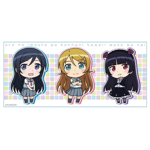 『俺の妹がこんなに可愛いわけがない。』マグカップ