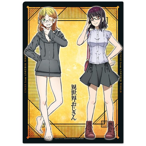 『異世界おじさん』クリアファイルA