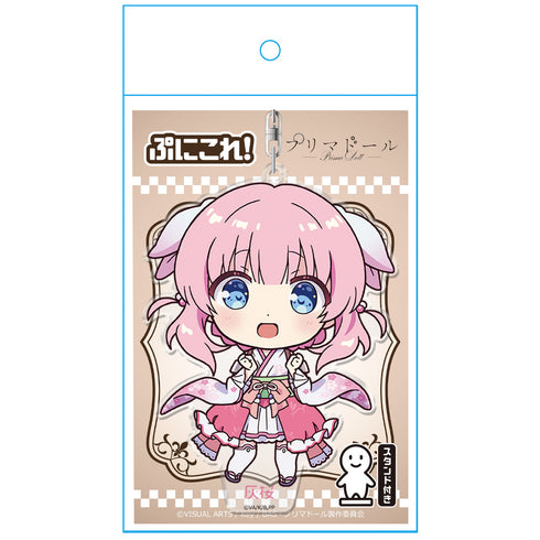 『プリマドール』ぷにこれ!キーホルダー(スタンド付) 灰桜