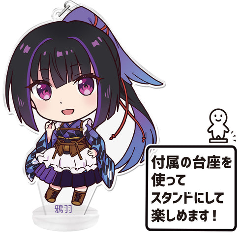 『プリマドール』ぷにこれ!キーホルダー(スタンド付) 鴉羽