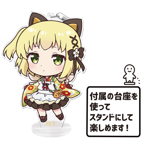 『プリマドール』ぷにこれ!キーホルダー(スタンド付) 月下