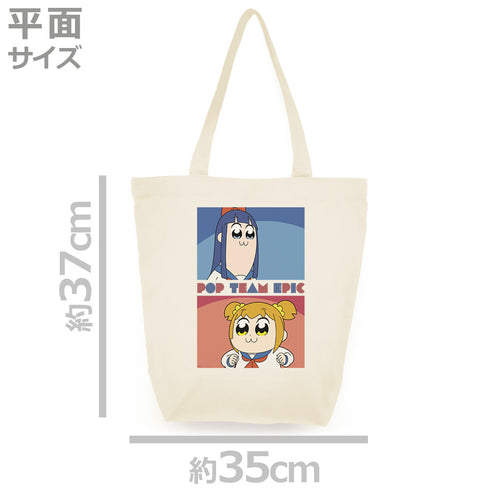 『ポプテピピック』トートバッグ