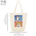 『ポプテピピック』トートバッグ