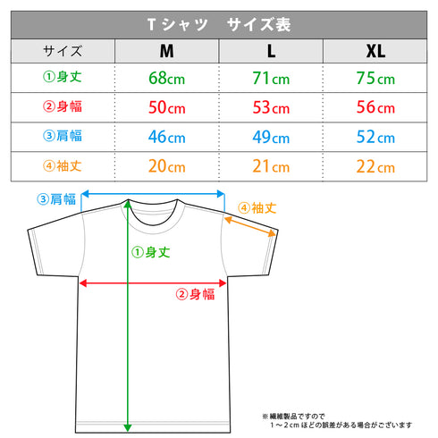 "Pop Team Epic" KusoTube T-shirt