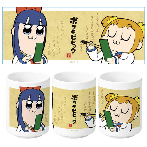 『ポプテピピック』湯のみ