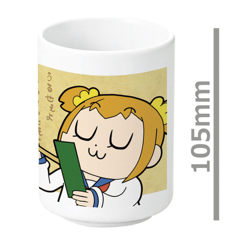 『ポプテピピック』湯のみ