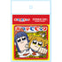 『ポプテピピック』アクリルコースターA