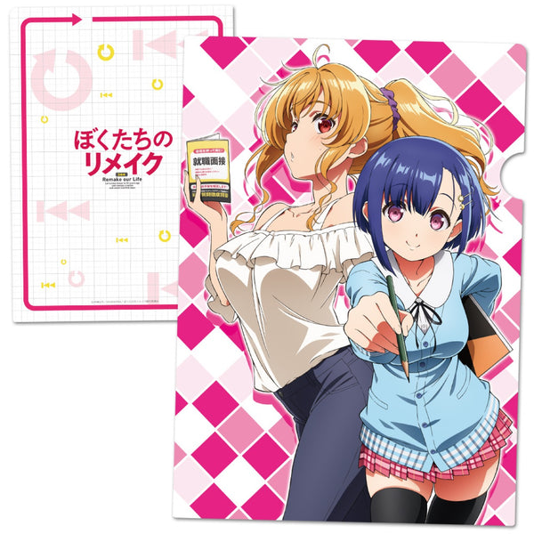 『ぼくたちのリメイク』 クリアファイルB