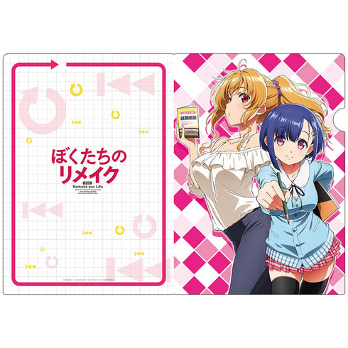 『ぼくたちのリメイク』 クリアファイルB