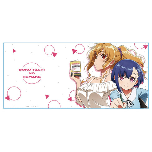 『ぼくたちのリメイク』 マグカップ