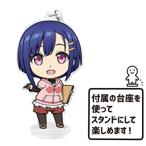 『ぼくたちのリメイク』 志野亜貴 ぷにこれ!キーホルダー(スタンド付)