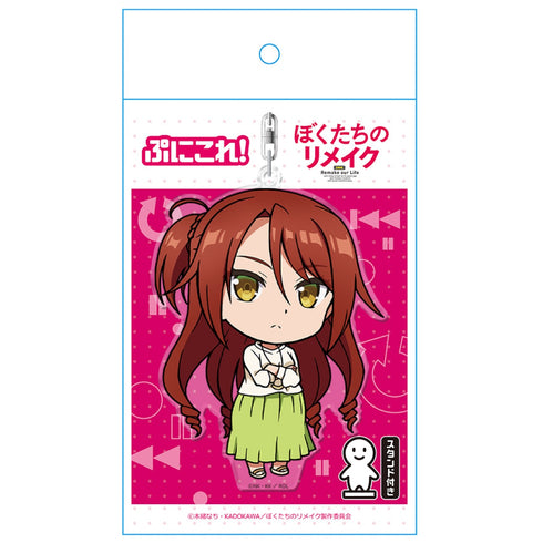 『ぼくたちのリメイク』 河瀬川英子 ぷにこれ!キーホルダー(スタンド付)