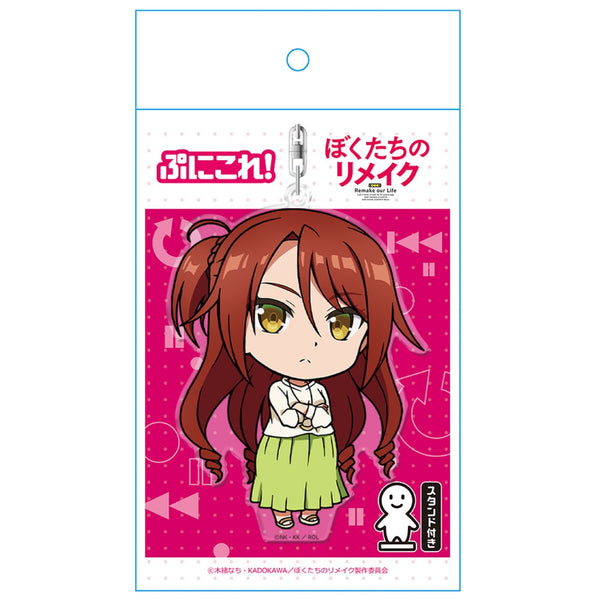 『ぼくたちのリメイク』 河瀬川英子 ぷにこれ!キーホルダー(スタンド付)