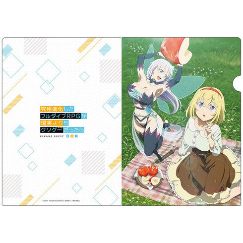「究極進化したフルダイブRPGが現実よりもクソゲーだったら」 クリアファイルA
