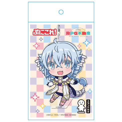 『RPG不動産』ぷにこれ!キーホルダー(スタンド付) ファー