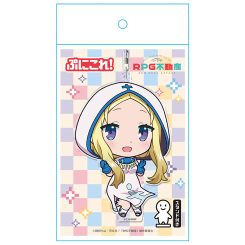 『RPG不動産』ぷにこれ!キーホルダー(スタンド付) ルフリア
