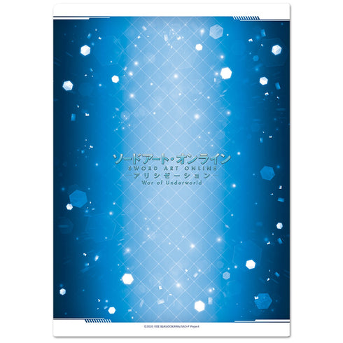 ソードアート・オンライン アリシゼーション War of Underworld クリアファイルE