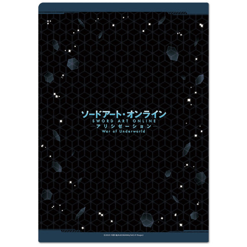 ソードアート・オンライン アリシゼーション War of Underworld クリアファイルH