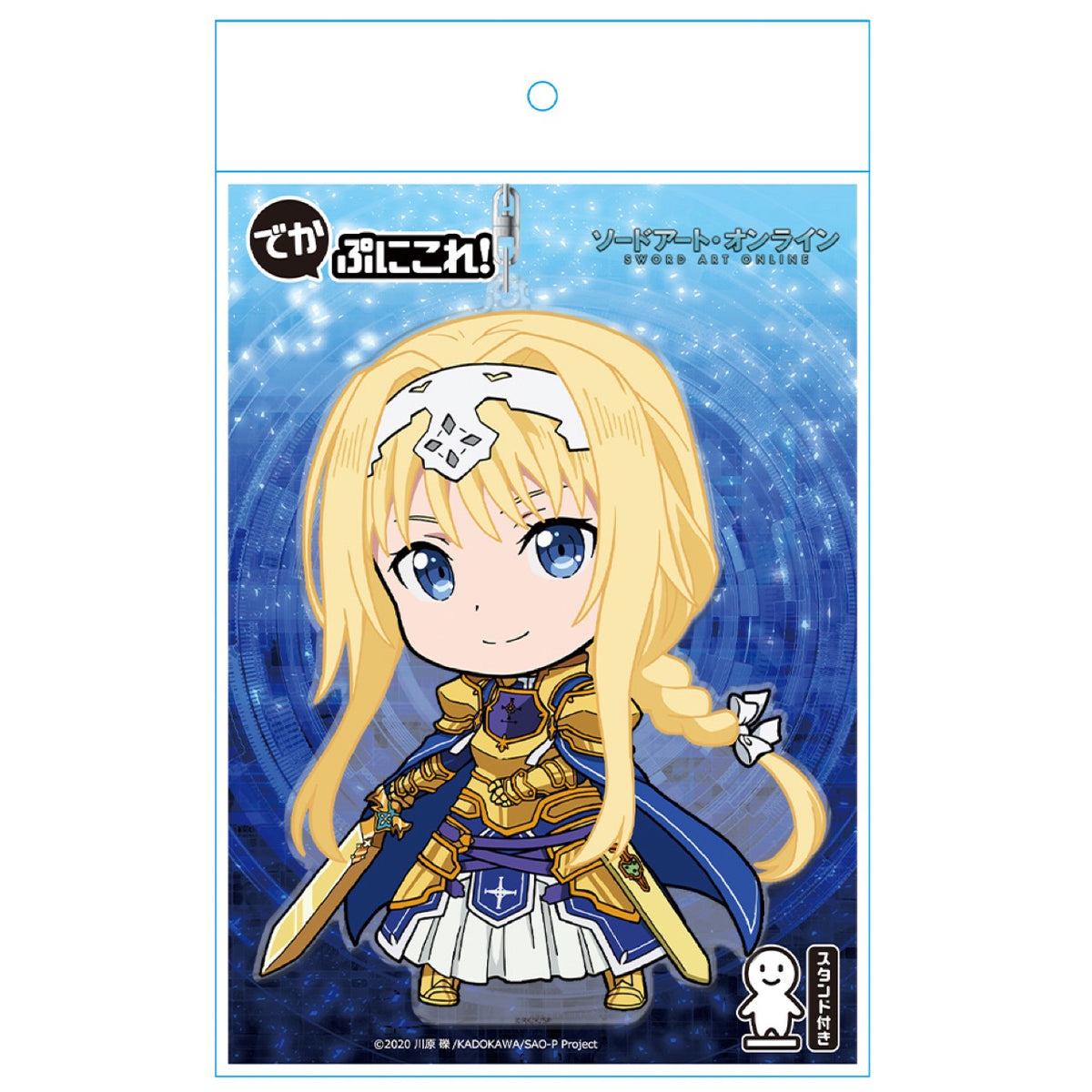アリス アクリルキーチェーンマスコット　SAO ソードアート・オンライン 描き下ろし アリス アクリルマルチ