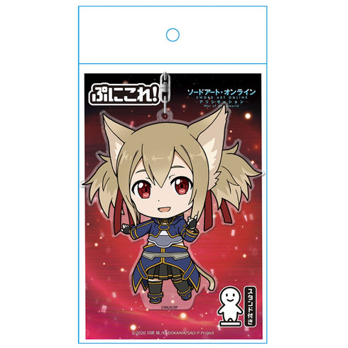 『ソードアート・オンライン アリシゼーション War of Underworld』 シリカ ぷにこれ!キーホルダー (スタンド付)