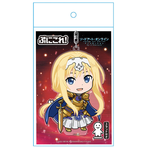 『ソードアート・オンライン アリシゼーション War of Underworld』 アリス ぷにこれ!キーホルダー (スタンド付)