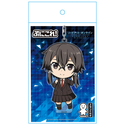 『ソードアート・オンライン アリシゼーション War of Underworld』ぷにこれ!キーホルダー(スタンド付) シノン(朝田詩乃)