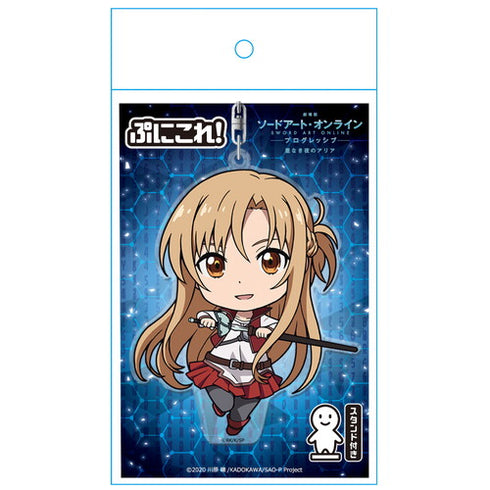 『劇場版 ソードアート・オンライン-プログレッシブ- 星なき夜のアリア』ぷにこれ!キーホルダー(スタンド付) アスナ